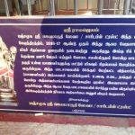 2018-03-26 (4), Jayamangala Panchamukha Anjaneya Swamy, Panchavati, Villupuram