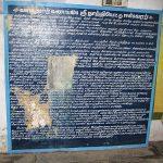 2112581868_a565268490_z, Nootreteeswarar Temple, Chinnakavanam, Thiruvallur