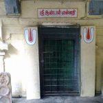 26012011841, Lakshmi Narasimhar Temple, Pazhaya Seevaram, Kanchipuram