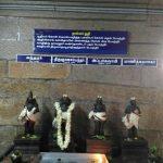 Aappudayar Temple, Thiru Aappanoor, Sellur, Madurai