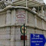 4276758, Swetambara Jain Temple, Mylapore, Chennai