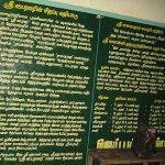 4463703541_b0078d3375_z, Rudhra Kodeeswarar Temple, Thirukazhukundram, Kanchipuram