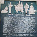 4464478908_9d8b108304, Rudhra Kodeeswarar Temple, Thirukazhukundram, Kanchipuram
