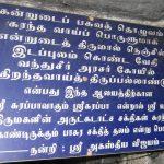 4502103088_f4f5c488a1_z, Kamala Varadharajar Temple, Arasar Koil, Kanchipuram