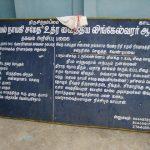 4504738266_8e89b3a7ac_z, Uthira Vaidhyalingeswarar Temple, Kattur, Kanchipuram