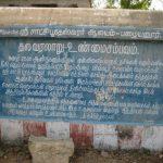 4549694661_3acbc1c91d_b, Saatchi Boodeshwarar Temple, Pazhayanur, Thiruvalangadu, Thiruvallur