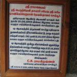 4562711023_87af31ed70_b, Kariya Manikka Perumal Temple, Cheyyur, Kanchipuram