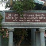 45645645, Badri Narayanan Temple, Alagar Koil, Madurai