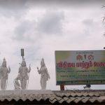 564654673, Varadaraja Perumal Temple, Thirupattur, Trichy