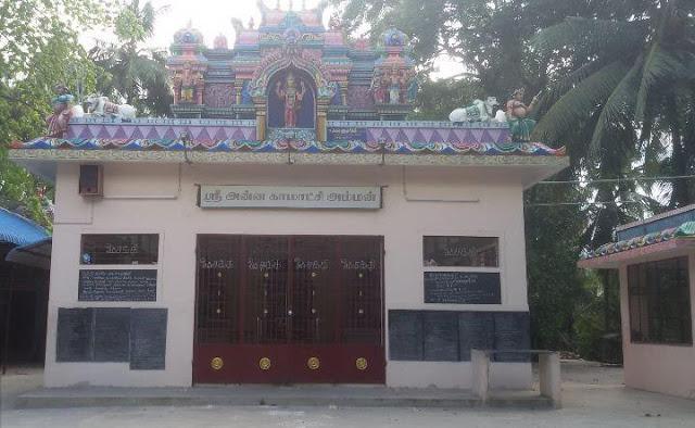 5654645654, Anna Kamakshi Amman Temple, Srirangam, Trichy