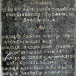 580680_135053690008455_887635181_n, Keerthivageeswarar Temple, Soolamangalam, Thanjavur