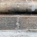 625503_135054223341735_438476390_n, Keerthivageeswarar Temple, Soolamangalam, Thanjavur