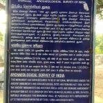 7658797, Somnatheshwarar Temple, Melpadi, Vellore