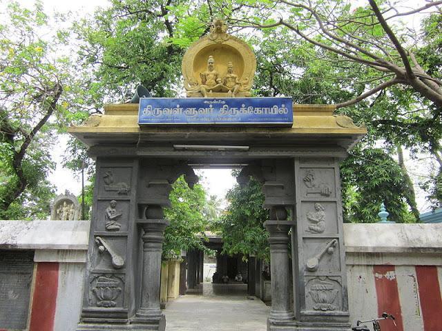 800px-Thiruvalluvar_Temple, Thiruvalluvar Temple, Mylapore, Chennai