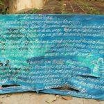 8284315642_fac39ae71b_k, Kalyanasundareswarar Temple, Tiruvelvikudi, Nagapattinam