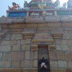 8768768787, Varanapureeswarar Temple, Panamangalam, Trichy