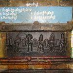 DSC00064, Thuyartheertha Nathar Temple, Omampuliyur, Cuddalore