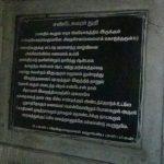 DSC04586[6], Nandeeswarar Temple, Nandivaram, Guduvanchery, Kanchipuram