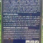 DSC_1566, Panchanatheeswar Vadugurnathar Temple, Thiruvandarkoil, Puducherry