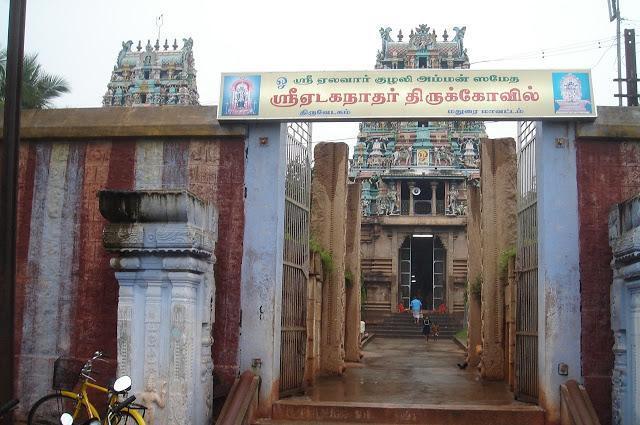 Edaganathar, Edaganathar Temple, Thiruvedagam, Madurai