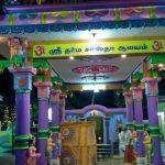 IMG-20170131-WA0012, Dharma Sastha Temple, Chemmuthal, Kanyakumari