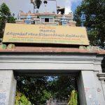 IMG_1266, Theerthapaleeswarar Temple, Triplicane, Chennai