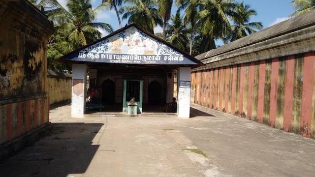 IMG_20160222_103822204, Aadhi Narayana Perumal Temple, Engan, Thiruvarur