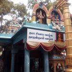 IMG_20170521_101452, Malleeswarar Temple, Mylapore, Chennai