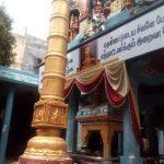 IMG_20170521_dde101249, Malleeswarar Temple, Mylapore, Chennai