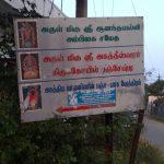 IMG_20180129_173705, Agastheeswarar Temple, Pancheshti, Thiruvallur