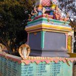 IMG_20180218_173038, Maha Kala Bairavar Temple, Dombarambedu, Thiruvallur