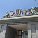 ManakkalNambi_Temple (4), Manakkal Nambi Temple, Manakkal, Trichy