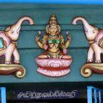 P1060796-1, Vadamalleeswarar Temple, Oragadam, Kanchipuram