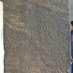 Stone_Inscription_about_taxation_found_from_Manalikkara
