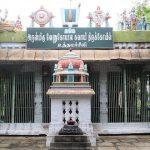 Uttamarseeli6, Venugopala Swamy Temple, Uthamarseeli, Trichy