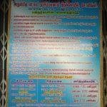 dsc_3198, Thirukkadigai Temple, Sholinghur, Vellore