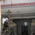 put (58), Pathala Lingeswarar Temple, Kakkalur, Thiruvallur