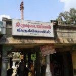 sri-thiruvudai-amman-sri-manangeeswarar-temple_1473871538