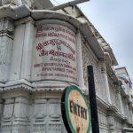 Swetambara Jain Temple, Mylapore, Chennai