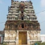 Varamuktheeswarar Temple, Erumai Vetti Palayam, Thiruvallur