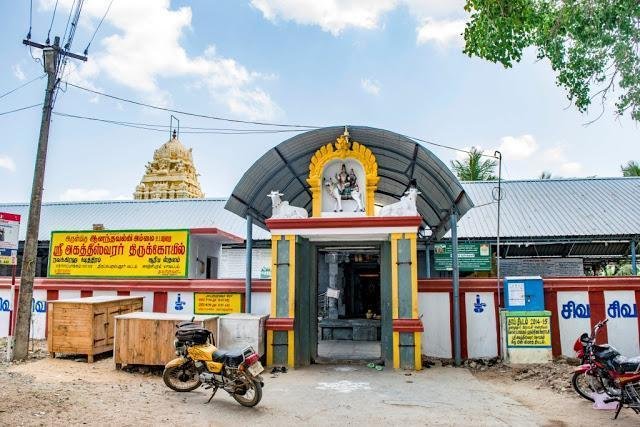 wertyi, Agastheeshwarar Temple, Kolapakkam, Chennai