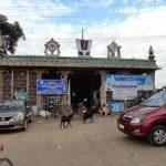 xxxxxxx, Amma Mandapam, Srirangam, Trichy