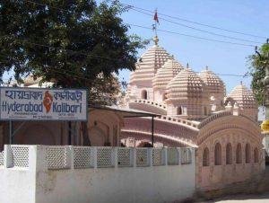 Kalibari, Hyderabad, Telangana