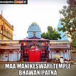 220px-Maa_Manikeswari_Temple,_Bhawanipatna