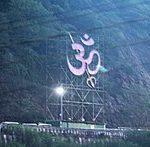 220px-Om_Symbol_at_Kanaka_Durga_Temple