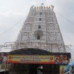 220px-Padmavathi_Ammavari_Temple, Padmavathi Temple, Andhra Pradesh
