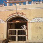 2521-shri-keshavraiji-temple-main-gate
