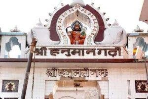 60794858, Hanumangarhi, Ayodhya, Uttar Pradesh