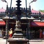 640px-Kollur_Mookambika_Temple_20080123
