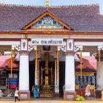 98f0e971317c43559d3b95aecbcc794f, Vaikom Temple, Kottayam, Kerala